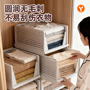Clothing Organizer Foldable Plastic Storage <b>Basket</b> Rectangle Standing Type For Wardrobe Closet Clothes Organization 14cm 18cm - Product Image 4