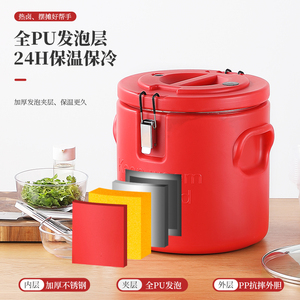 Cubo Aislado de Acero Inoxidable de Gran Capacidad con Tapa de Clip, Contenedor de Almacenamiento de Alimentos para Camping - Product Image 4