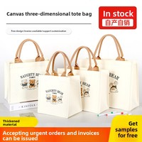Sac fourre-tout en toile personnalisé sans fermeture, motif petit ours, pour étudiantes, pochette 3D, impression de logo sur ruban en option, sac à main compact