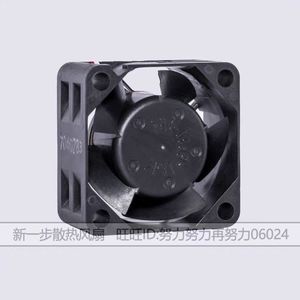พัดลมระบายความร้อน NMB-MAT7 ขนาด 40 มม. 5V DC แบบลูกปืน 42.5CFM สำหรับคอมพิวเตอร์ตั้งโต๊ะ - Product Image 4