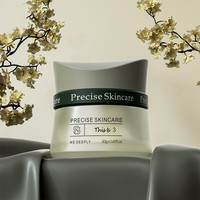 Pot en verre cosmétique de luxe unique de 30 g, 50 g, 1 oz, 30 ml, 50 ml, avec impression de logo, flacon de lotion pour le corps pour les soins de la peau