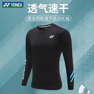 Vêtements de sport YY Y O N E X T-shirt à manches longues 115252/215252 - Product Image 6