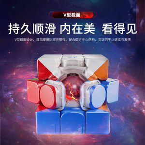 Cubo de Rubik magnético <span class=keywords><strong>MoYu</strong></span> <span class=keywords><strong>3x3</strong></span>, cubo de velocidad de competición para adolescentes, juguete de rompecabezas mágico - Product Image 4