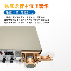 Distributeur de colle électrique péristaltique semi-automatique MT-410 pour colle cyanoacrylate 502, idéal pour les applications à séchage rapide - Product Image 3