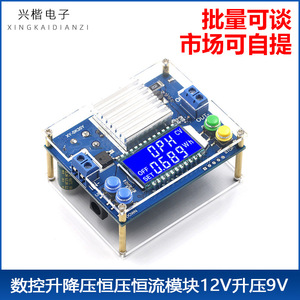 Controlador de Carga Solar XY-SK35Y 12V 9V 24V Ajustable Boost Buck con Pantalla y Carcasa - Product Image 4