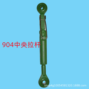 High-Horsepower Tractor <b>Parts</b> 6B-904 1204 1404 1354 Rear Suspension Center Tie Rod Assembly for <b>Trucks</b> - Product Image 5