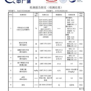 บราลูกไม้สำหรับผู้หญิงไซส์ใหญ่ Runqi รุ่น N8772 สีนู้ด แบบมีโครงเหล็กดันทรง นุ่มสบาย เหมาะสำหรับใส่นอน - Product Image 1