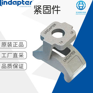 Lindapter LR Type Metric Thread Insert Stainless Steel Industrial <b>Fastener</b> Germany Made - Product Image 5