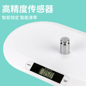 Oval Digital Baby Scale With Non Slip Surface Battery Powered Weight Measuring For Infants And Toddlers - Product Image 5