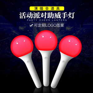 Lampes à main pour concerts, 15 couleurs changeantes, télécommande, bâton lumineux avec personnalisation du logo - Product Image 3