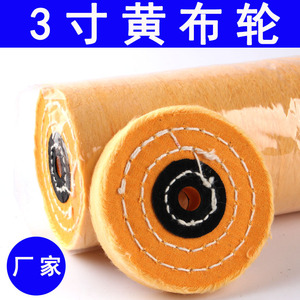 Disco de Alúmina Fundida Marrón de 3 Pulgadas, Resistente al Desgaste, para Amoladora Eléctrica/Accesorios para Amoladora de Mesa, para Pulir Joyas de Oro y Plata - Product Image 2