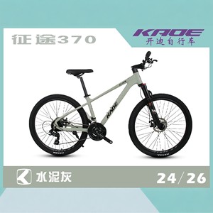 Vélo de montagne Kade 26 pouces avec fourche à suspension, jantes en aluminium, unisexe, pour adultes - Product Image 5