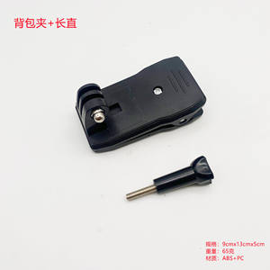 For GoPro Multi-Functional PC Clip Rotatable <b>Backpack</b> Hat Clip with Flexibility for Yi for DJI Laptops <b>Backpacks</b> <b>Camera</b> - Product Image 4