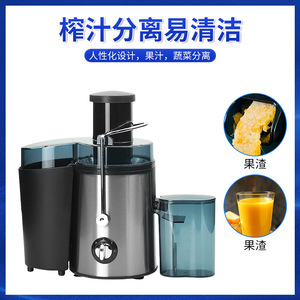 Extractor de jugos multifuncional de gran capacidad para uso transfronterizo, exprimidor eléctrico de acero inoxidable para cocina, separador de jugos, licuadora - Product Image 5