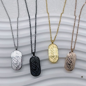 Calligrafia islamica <span class=keywords><strong>Tawhid</strong></span> Shahada incisa inossidabile collana araba ciondolo oro placcato in argento 18K regali per i suoi regali Eid - Product Image 1