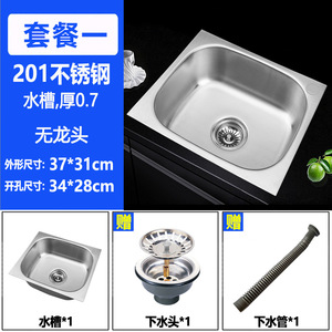 Évier de cuisine mural en acier inoxydable 304, simple bac avec support pour le lavage des mains et de la vaisselle, doté de deux trous - Product Image 6