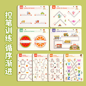 رسم بطاقة خط التحكم في مرحلة ما قبل المدرسة ، قابلة للمسح ، لغز التعليم المبكر للأولاد والبنات ، ألعاب رسم - Product Image 5