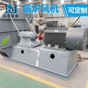 Ventilador centrífugo GY9-38 de 1500 RPM con motor de CA de 380 V, ventilador de conducto de acero para escape de caldera industrial - Product Image 4