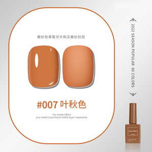 ขวดแก้วขนาด 15 มล. ยาทาเล็บเจลยูวี 60 สี แบบลอกออกได้ เป็นมิตรกับสิ่งแวดล้อม ใช้งานง่าย ชุดยาทาเล็บเจลสี สำหรับร้านทำเล็บ - Product Image 4