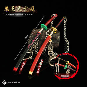 15 Diseños <span class=keywords><strong>de</strong></span> Llaveros <span class=keywords><strong>de</strong></span> Anime Japonés, Modelo <span class=keywords><strong>de</strong></span> Arma <span class=keywords><strong>de</strong></span> <span class=keywords><strong>Shinobu</strong></span> Fushiguro con Cadena Antipérdida, Llavero <span class=keywords><strong>de</strong></span> Metal con Espada Samurai, Accesorios - Product Image 4