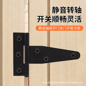Bisagra en T de 3-6 pulgadas, negra, de alta resistencia, para gabinetes de madera, puertas de granero de hierro, acero laminado en frío de 1.5 mm de espesor, 6 orificios, industrial - Product Image 5