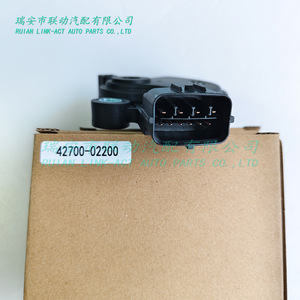 Interruptor de Posición de Equipo de Seguridad 42700-02200 para Transmisiones Hyundai Kia, Pieza Automotriz Nueva de Plástico - Product Image 3