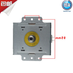 Magnetron pour four à micro-ondes M24FB-610 1KW pour pièce de rechange 2M319J - Product Image 5