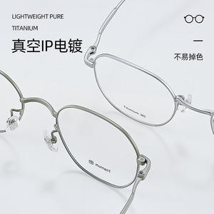 Monturas de Gafas Geométricas Danyang 6013 de Titanio Puro, Ligeras, para Mujer, Montura Completa, Lentes de Plástico - Product Image 3