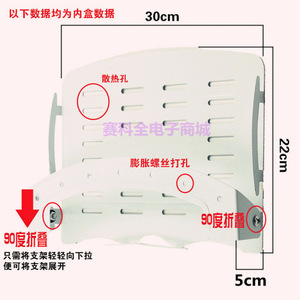 Foldable Set Top Box <b>Bracket</b> Wall Mount For Digital Network Boxes Dvd Router Holder - Product Image 4