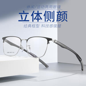 Montures de lunettes rectangulaires pleines montures Danyang 34866 avec verres en résine, unisexe, durables, pour le sport et les affaires - Product Image 3