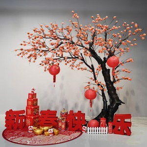 <span class=keywords><strong>Arbre</strong></span> de kaki artificiel, fruits rouges réalistes, résistant aux UV, pour la décoration de la maison, du jardin et des restaurants - Product Image 3