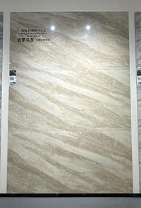 Pavimento in pietra sinterizzata in pietra sinterizzata grigia romana da 9Mm pavimento in pietra sinterizzata - Product Image 3