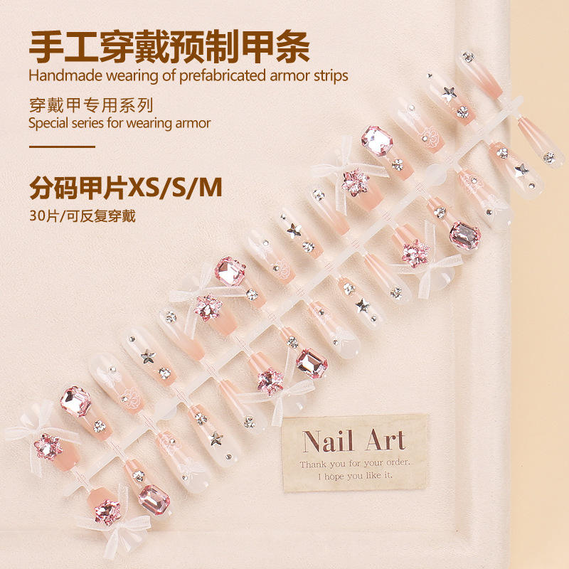 BY1737 finished strip 30 pieces board