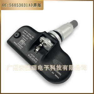 Sensor de Presión de Neumáticos Siemens 56053031AD Externo para Sistema TPMS de Chrysler, Dodge y Jeep - Product Image 5