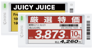 Zkong 2.6 Inch Kỹ Thuật Số Nhãn Cao Cấp Thông Minh E Ink Giá Tag Trực Tiếp Nhà Máy Cung Cấp Cho Bán Lẻ Kinh Doanh ABS Chất Liệu - Product Image 3