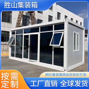 Conteneur mobile aménagé : Salle de réunion, espace de vie, salle LCL rapide, salle temporaire assemblée, véranda en verre trempé, salle à chargement rapide - Product Image 6