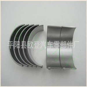 Roulements de moyeu de roue en gros U5ME0015 68079A 85043A 85043C, taille personnalisée pour les applications de machines - Product Image 1