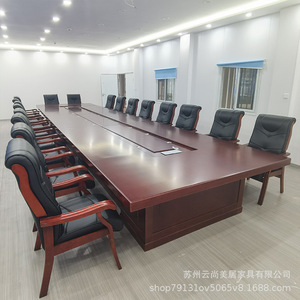Table de conférence Sheng Yun en placage de bois massif pour grande salle de réunion, conception sans papier - Product Image 1