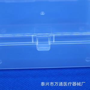 Wantong Western Blot Antibody Incubation Box <b>Small</b> Lab Sample <b>Container</b> For Membrane Storage - Product Image 3