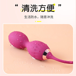 Laile vaginal tightening ball, female vaginal dumbbell, intimate tightening Kegel ball <b>exerciser</b>, adult sex toy - Product Image 4