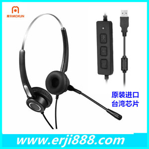 ชุดหูฟังแบบครอบหูสำหรับคอลเซ็นเตอร์ พร้อมปุ่มควบคุมแบบ USB สำหรับงานบริการลูกค้าและใช้งานในคอลเซ็นเตอร์ - Product Image 2