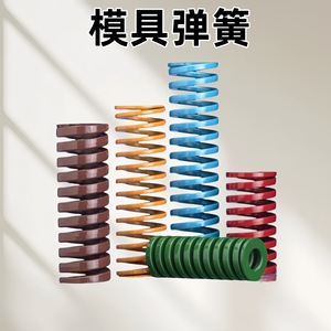 Lidexin <b>Compression</b> <b>Spring</b> Steel Wire SWS37*40 For Car Use - Product Image 5