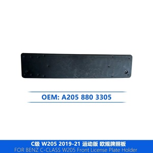 Mercedes-Benz License Plate Frame 205 Mm Hole Distance Plastic Embed Type For C-Class A-Class CLA-Class E-Class S-Class - Product Image 3