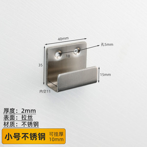Stainless Steel Thickened Layer Board Shelf <b>Bracket</b> Magnetic Tile Hanger Display Hook with Black/<b>Silver</b> Finish - Product Image 3