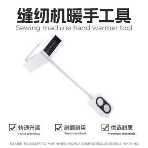 Hand Warmer Tool For Sewing Machines Universal Quick Warming Plastic Safety Protection Garment Shops Accessory - Product Image 4