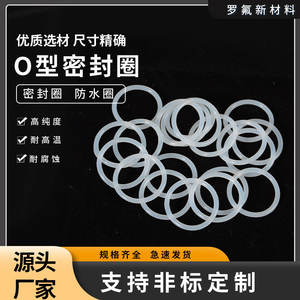 โอริง 01 แหวนซีลกันรั่วแบบกำหนดเอง ทนความร้อนสูง สำหรับรถยนต์เจียซิง - Product Image 5