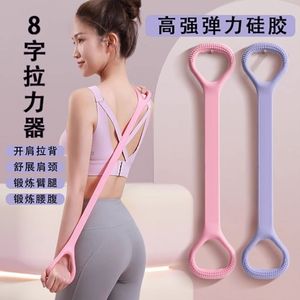 Banda elástica para estiramiento de espalda y hombros para mujer, resistencia media, cuerda elástica de Yoga rosa para entrenamiento físico, ejercicio portátil - Product Image 2