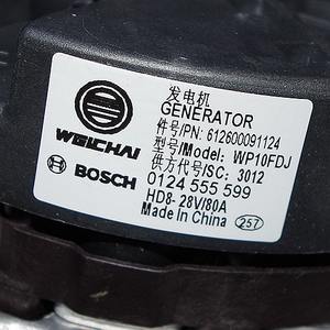<span class=keywords><strong>Alternateur</strong></span> diesel pour Mercedes Actros A0001504650 0131547802 Générateur d'origine pour Bosch 0124555599 24V 80A - Product Image 5