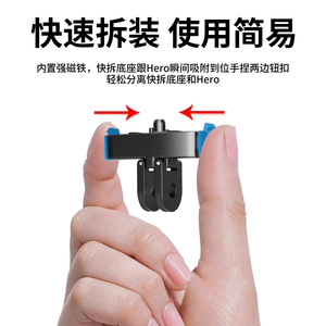 อะแดปเตอร์แม่เหล็ก GoPro13 อลูมิเนียมอัลลอยแบบปลดเร็วสำหรับกล้องแอคชั่น - Product Image 2