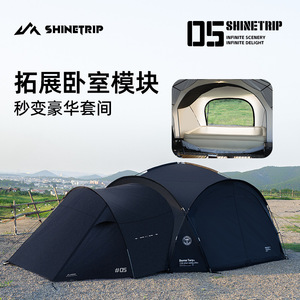 เต็นท์โดม Shinetrip ขนาด 10x10 ฟุต ผ้าอ๊อกซ์ฟอร์ดเคลือบสีเงิน กันลม สำหรับตั้งแคมป์กลางแจ้ง - Product Image 4